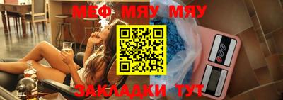 MESCALINE Свободный