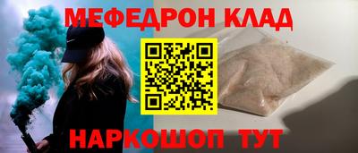 MESCALINE Свободный