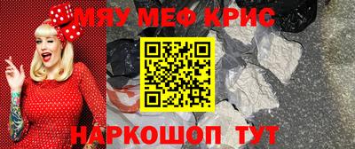 МДМА Северобайкальск