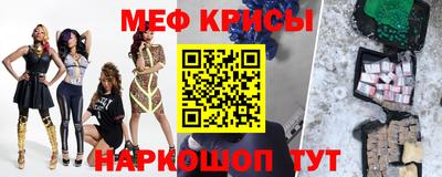 MESCALINE Свободный