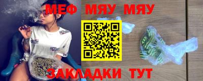 МДМА Северобайкальск