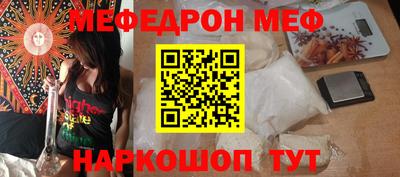 МДМА Северобайкальск
