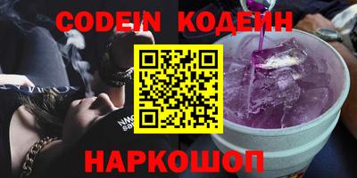 MESCALINE Свободный