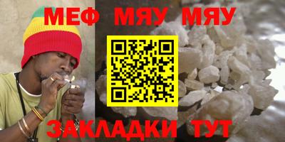 МДМА Северобайкальск