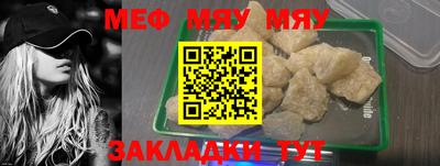 МДМА Северобайкальск
