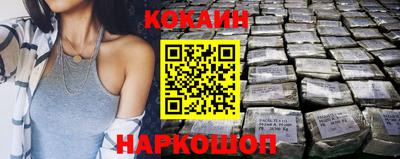 МДМА Северобайкальск