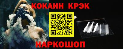 ALPHA-PVP Севастополь