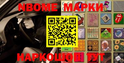 ALPHA-PVP Севастополь