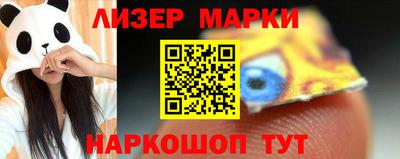 ALPHA-PVP Севастополь
