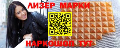 ALPHA-PVP Севастополь