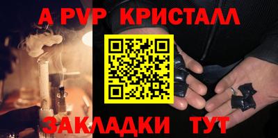 МДМА Северобайкальск