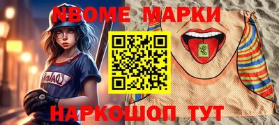 МДМА Северобайкальск