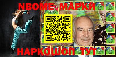 ALPHA-PVP Севастополь