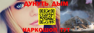 МДМА Северобайкальск