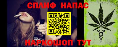 МДМА Северобайкальск