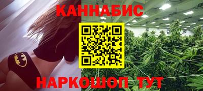 МДМА Северобайкальск