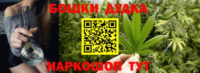 ALPHA-PVP Севастополь