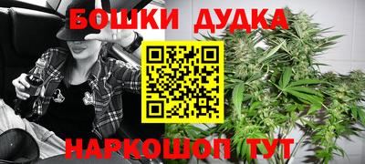 ALPHA-PVP Севастополь