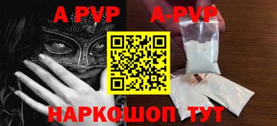 МДМА Северобайкальск