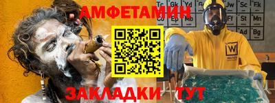 ALPHA-PVP Севастополь