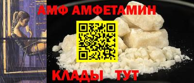 ALPHA-PVP Севастополь