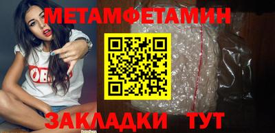 ALPHA-PVP Севастополь
