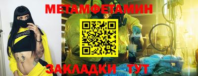 МДМА Северобайкальск