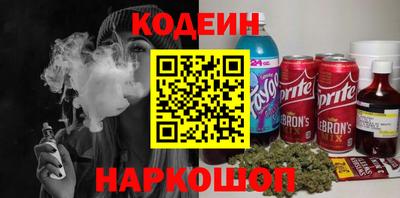 МДМА Северобайкальск