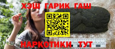МДМА Северобайкальск