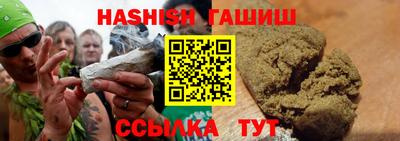 ALPHA-PVP Севастополь