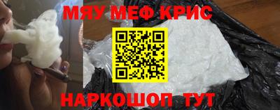 ALPHA-PVP Севастополь