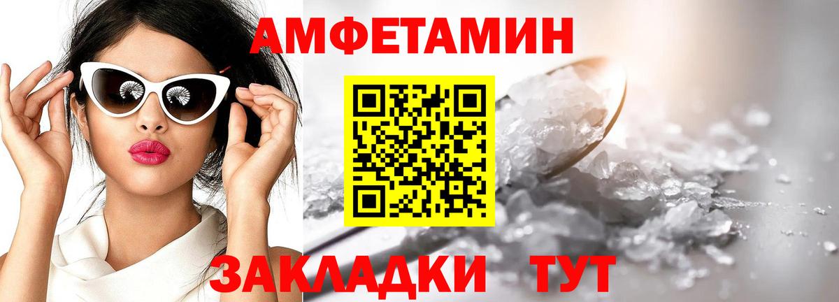 Первитин кристалл  Вход с VPN  Назарово 