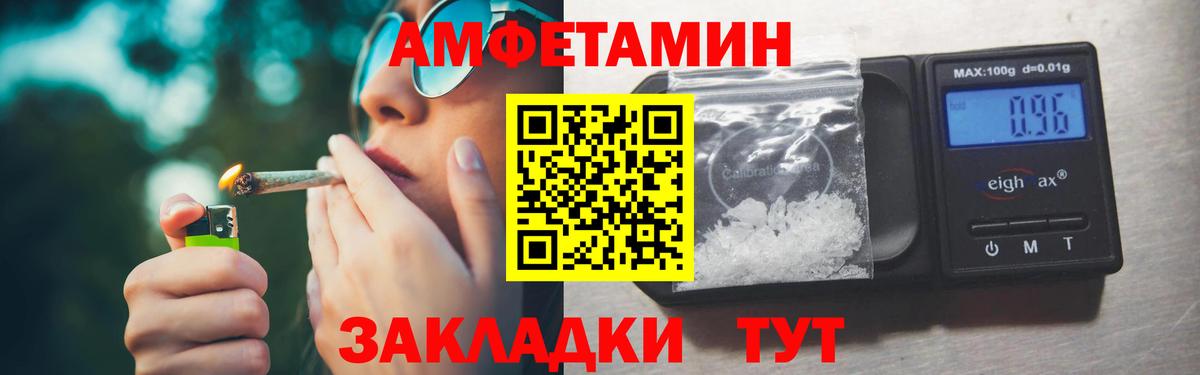 Первитин Methamphetamine Назарово