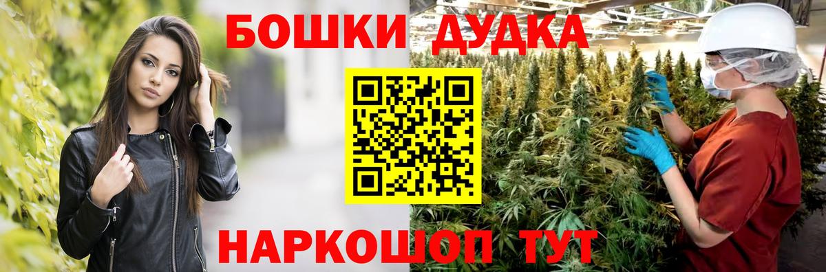 Марихуана план  Каннабис план  Назарово  Канабис тримм  Бошки марихуана Ganja  Вход с VPN 